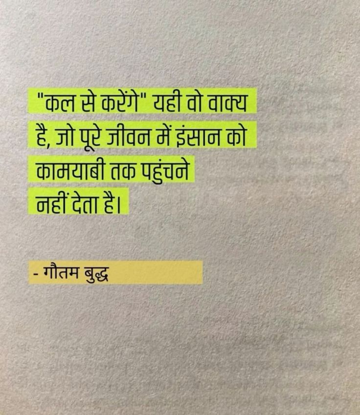 Bhartam123's tweet photo. कामयाबी........ https://t.co/vVosvQYN1d