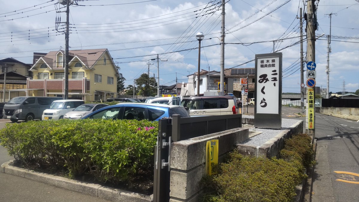 ピーマン tweet media