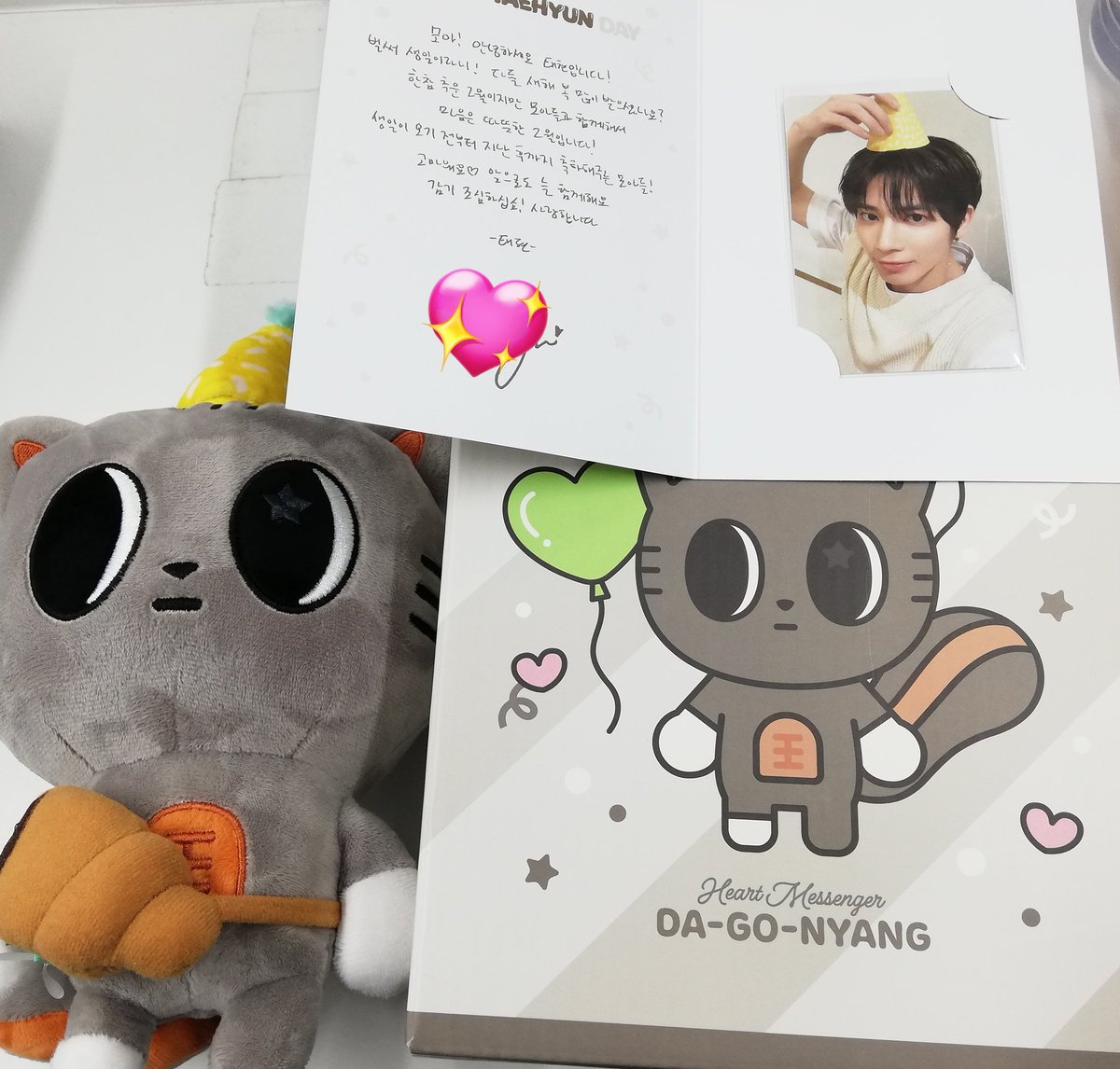 入荷情報】 #TXT #TOMORROW_X_TOGETHER HAPPY TAEHYUN DAY ダゴニャン