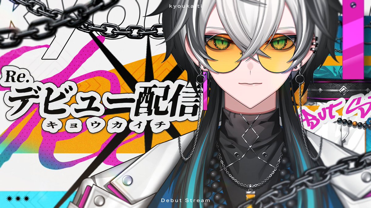 キョウカイチ♢Vtuber準備中 tweet media