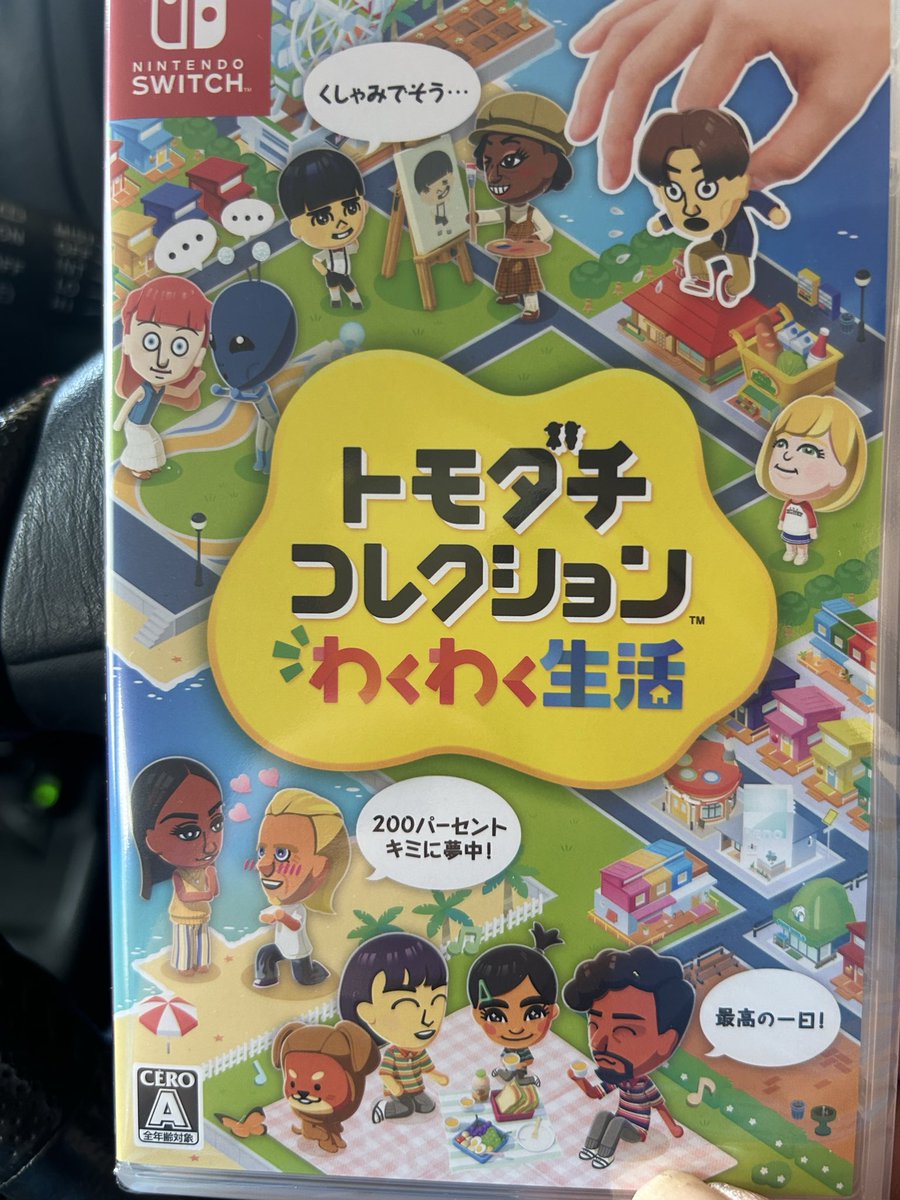 ナガトマル3 tweet media