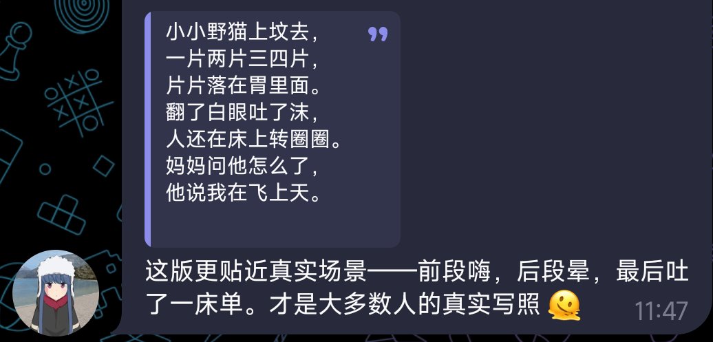 𝗩𝗮𝗹𝗲𝗻𝗰𝗲🆁🅲 瓦楞斯 tweet media