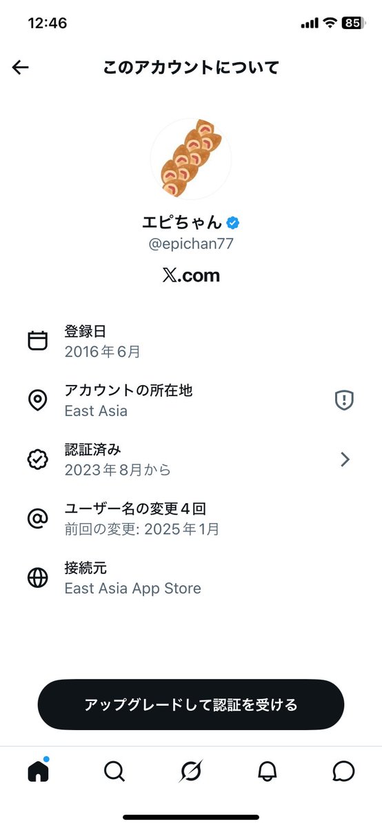 シロサイ🇯🇵 tweet media