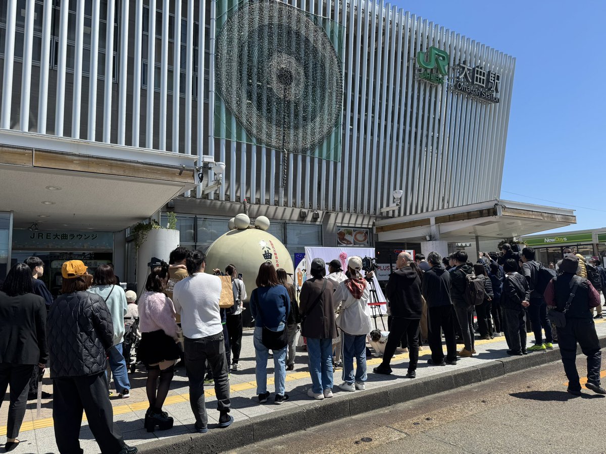 さの tweet media