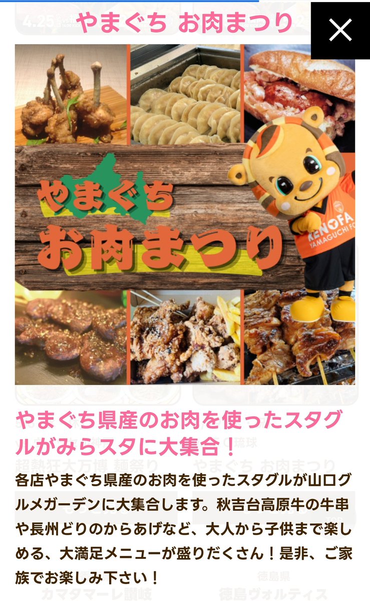 ＫＯＮＰＡＲＵ(金春堂 tweet media