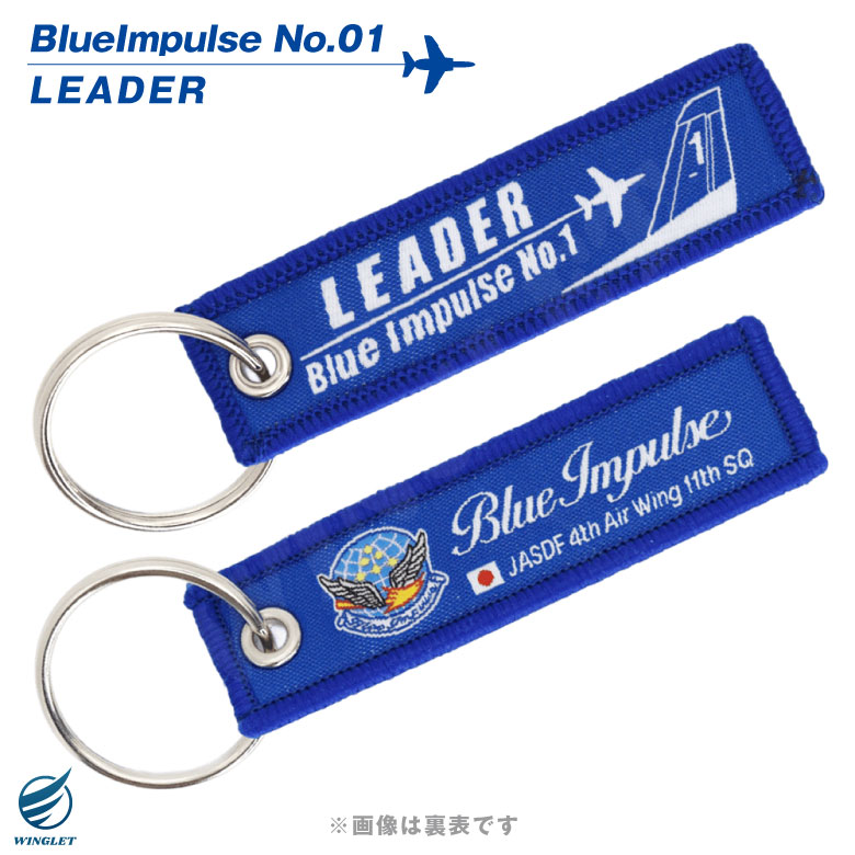 神町駐屯地記念行事にて初販売しました
NEWブルーインパルスミニタグ！(^^)v 
1～6番機 ポジション Ver アップしました！！ 
  
楽天市場
item.rakuten.co.jp/winglet/w-tg-m…
Yahoo 
store.shopping.yahoo.co.jp/winglet/w-tg-m…

#ブルーインパルス #blueImpulse #ブルーインパルスベア #ブルーインパルスぬいぐるみ #自衛隊グッズ