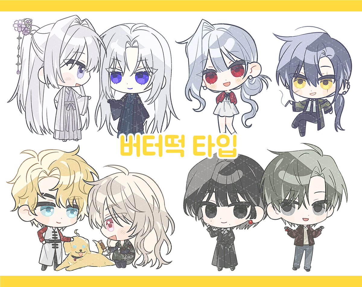 피넛 tweet media
