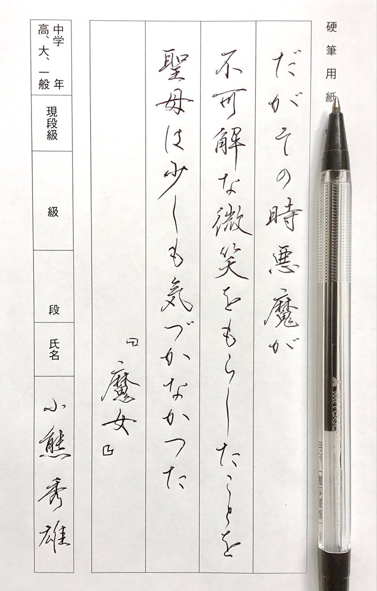 みぃ楽器 tweet media