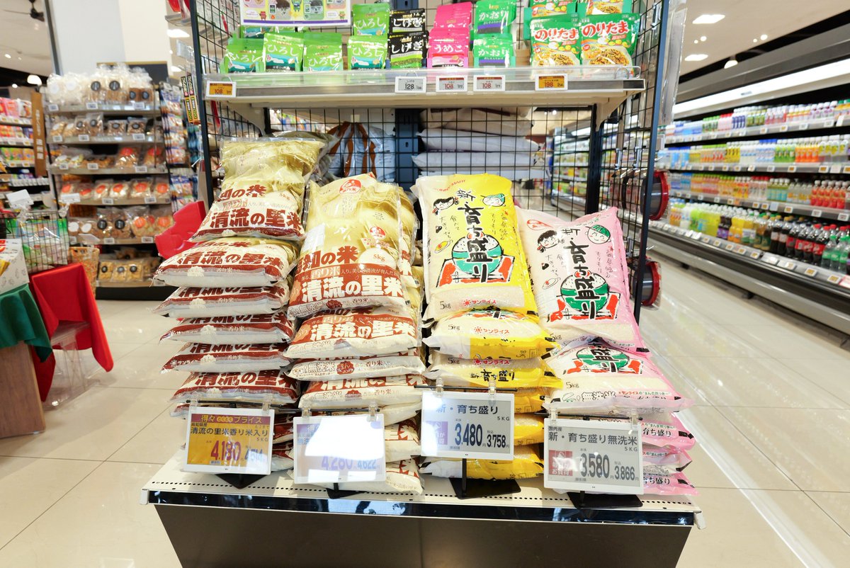 山﨑大輔｜逆境から再建する米屋4代目｜高知食糧(株)代表【公式】｜ tweet media