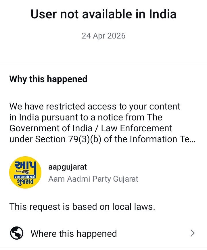 Anurag Dhanda tweet media