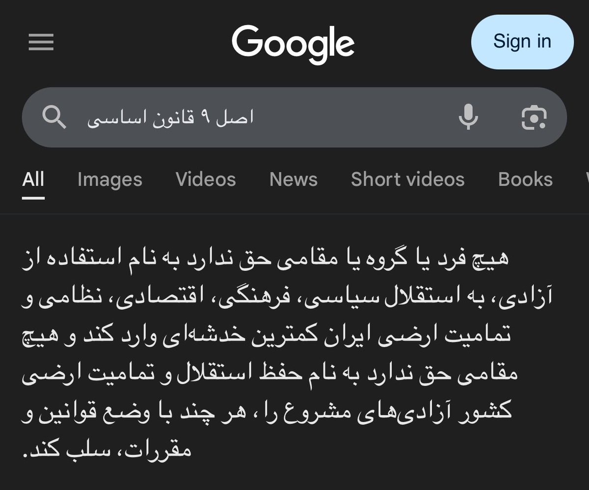 استخر آبیه tweet media