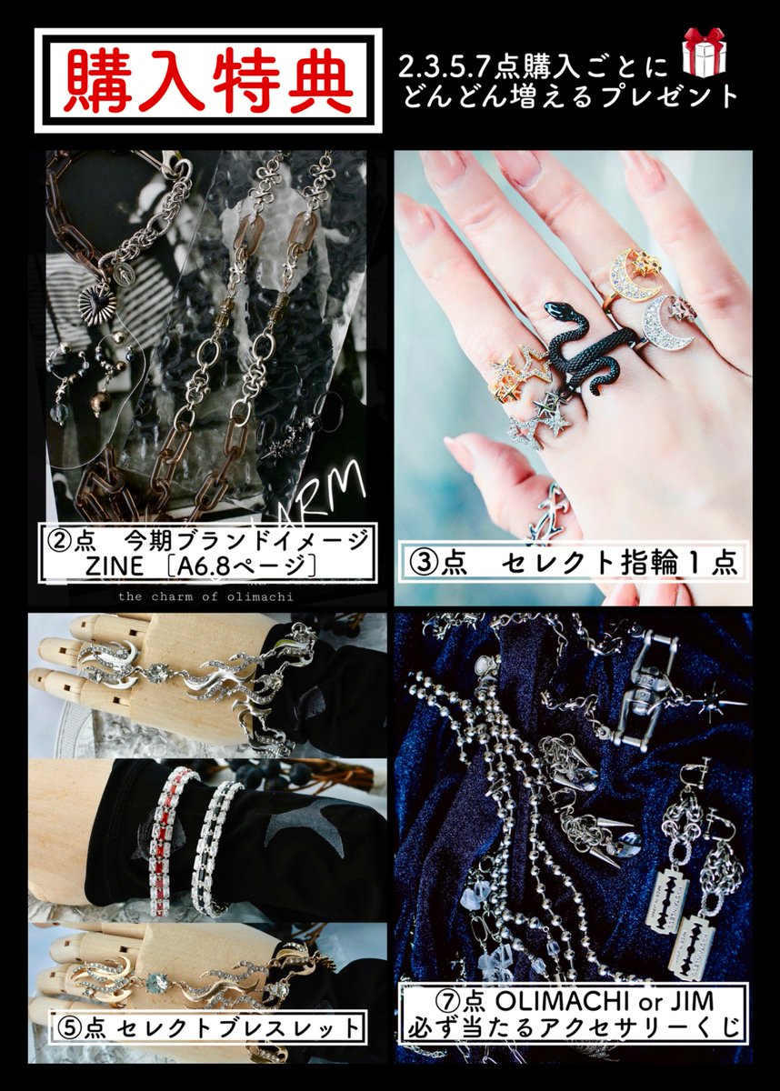 🎁 デザフェス63✵ノベルティ🎁 名物どんどん増える購入特典❁ 購入