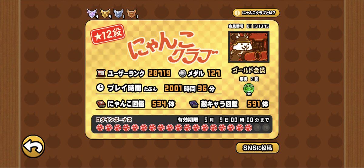 よーじん🌈💥 tweet media