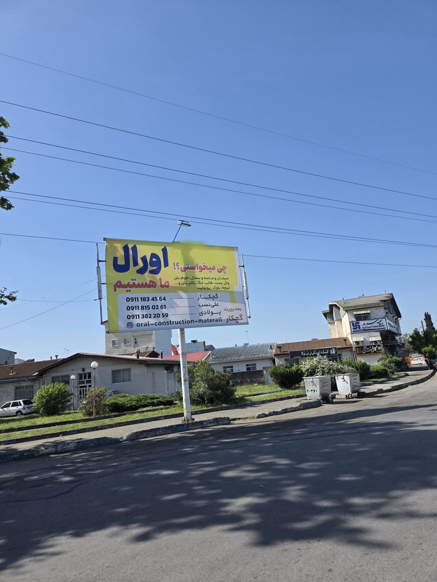 اشک پرنده tweet media