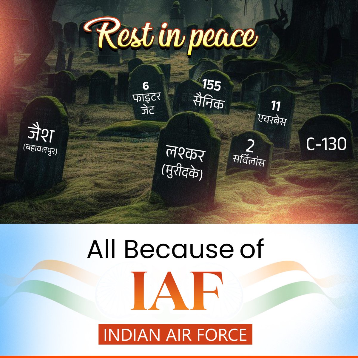 GillSweetie's tweet image. आतंक के आकाओं को साफ संदेश—भारत अब सहन नहीं करता, सीधे कार्रवाई करता है। ✈️🔥 #OperationSindoor