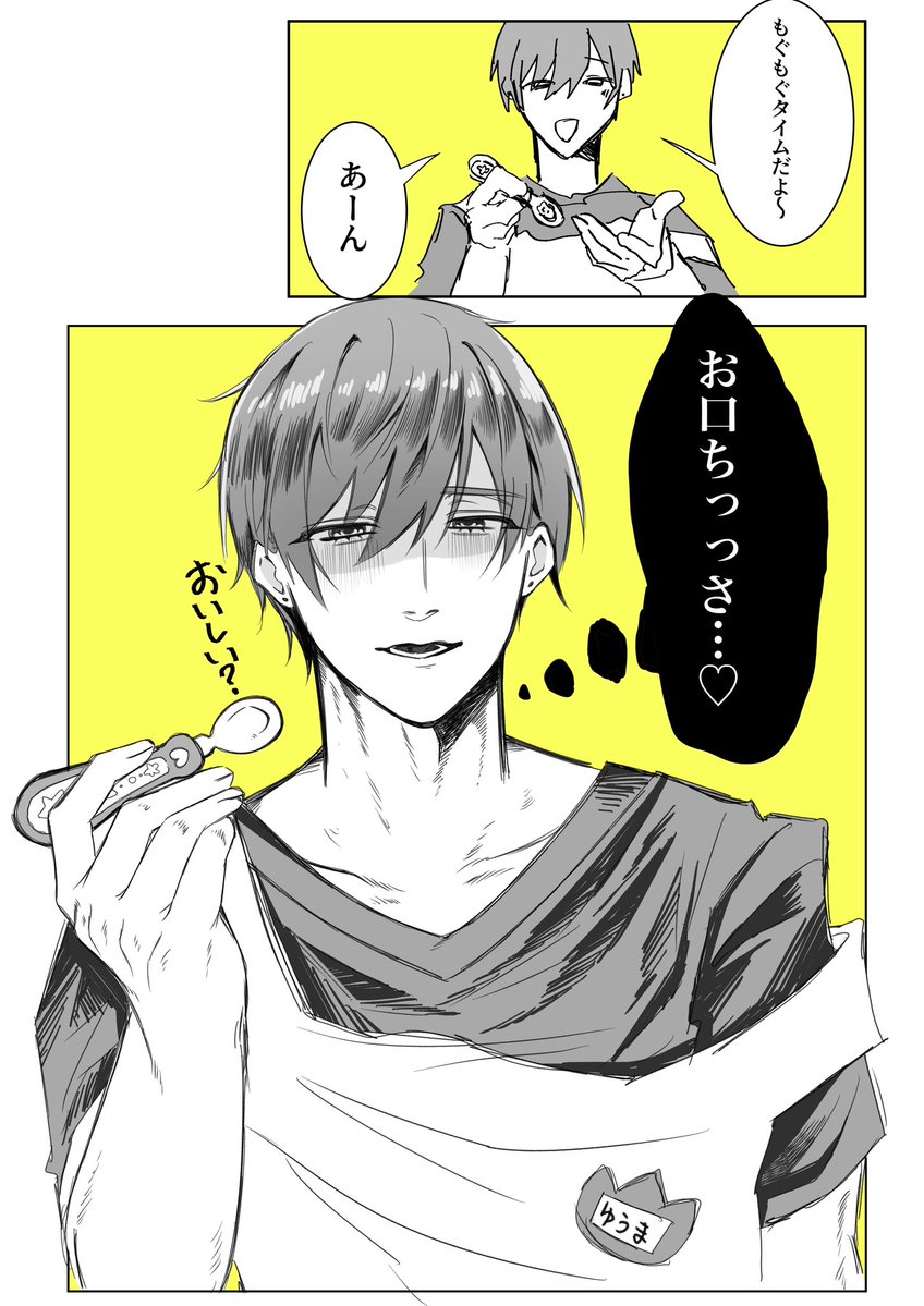 薫 tweet media