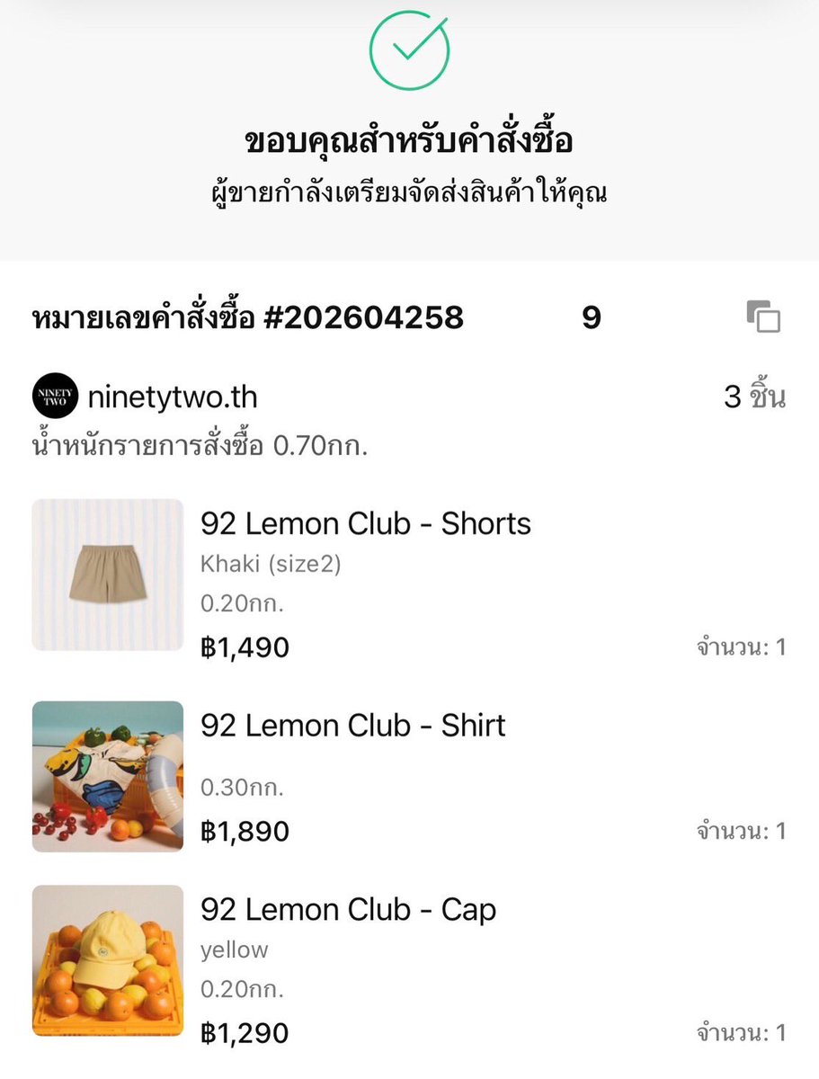 Nunonjr's tweet image. Dear #NINETYTWO 

วันนี้ดีจัง กดทันทุกชิ้นที่อยากได้ 
92 รักนนท์แล้ว 🥹

#srchafreen 
#GIRLFREEN ❤️🌷