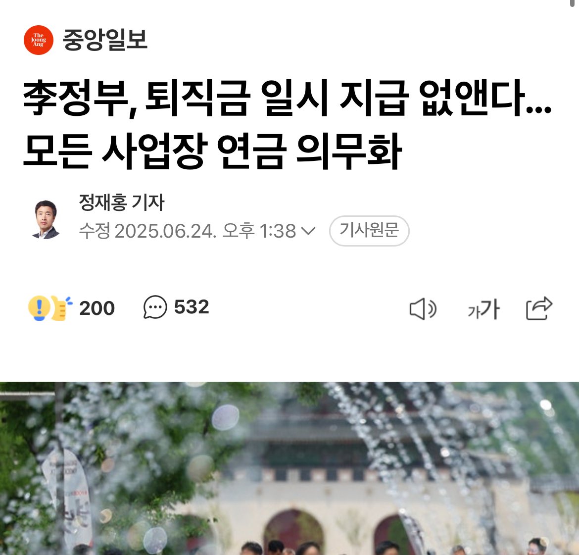 김이박아무개_ tweet media