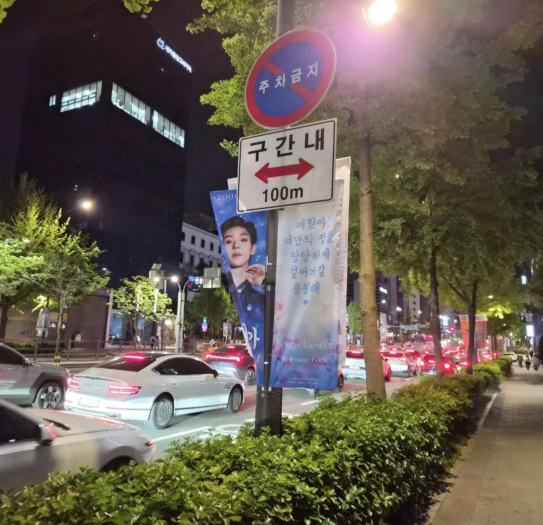 Blue Diary for Song Jaewon - KiDo 송재원 VNFP tweet media