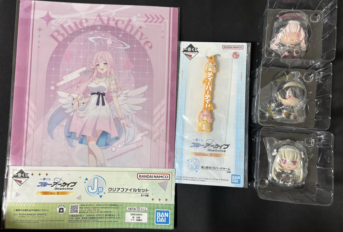 はっか tweet media