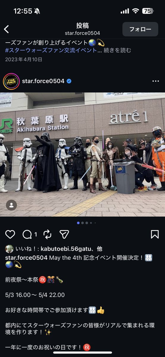 きんぐ tweet media