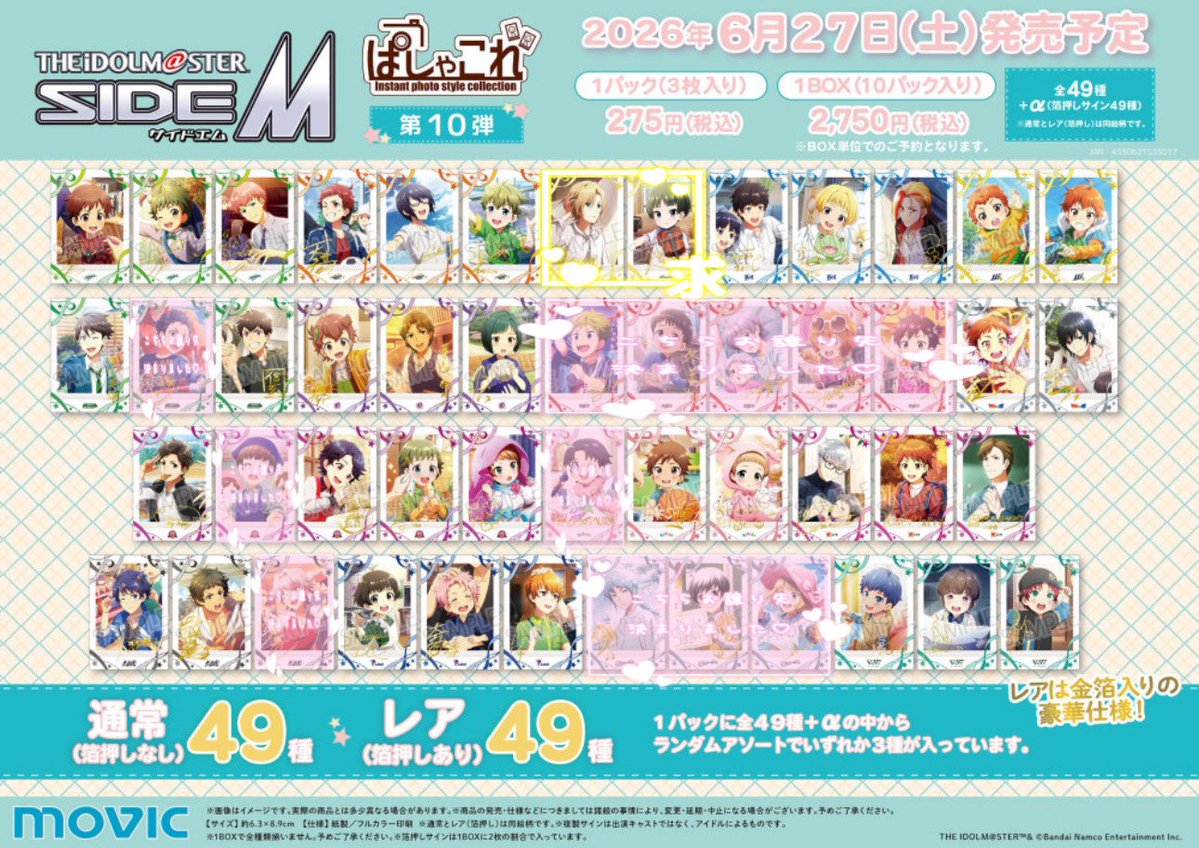 たるたる@取引垢プロカあり tweet media