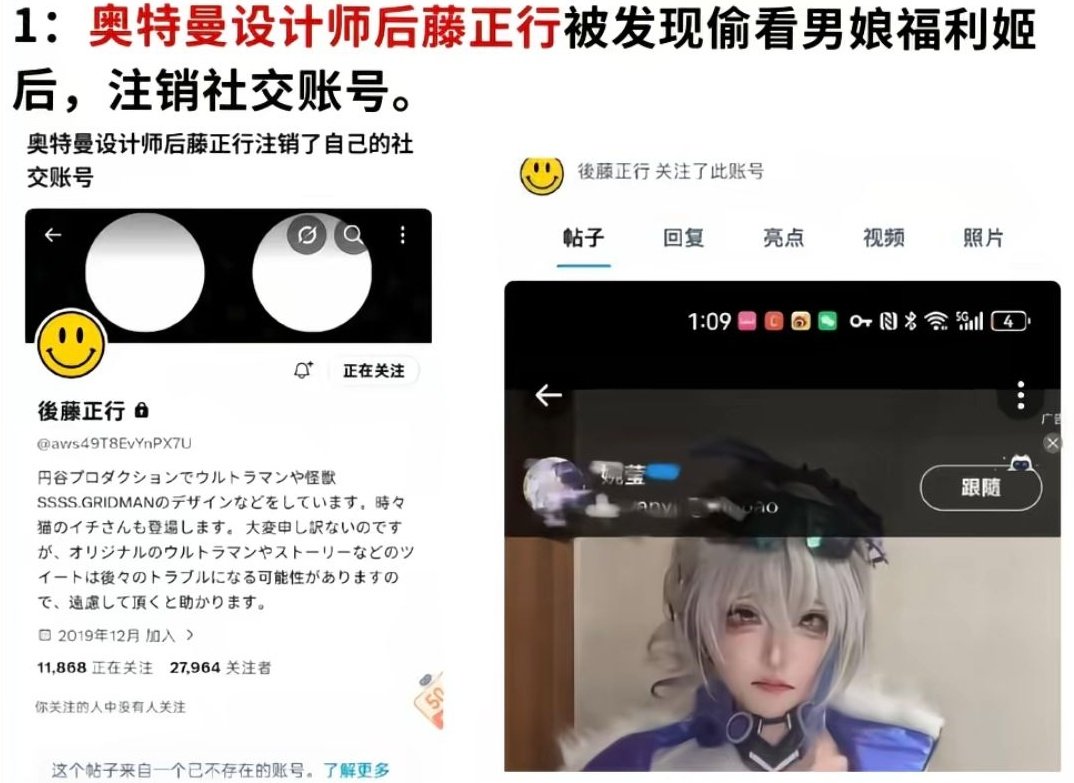 大狐帝国史官邹智萱（笔名段歌文） tweet media