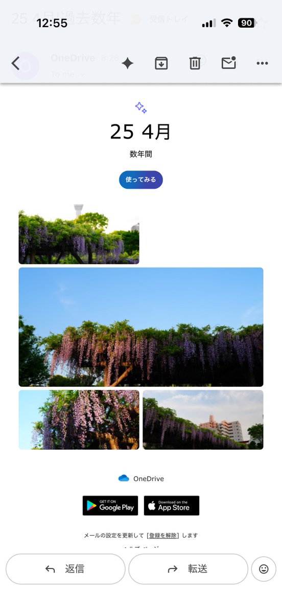 winwin88's tweet image. この日の思い出(過去数年)
4月25日
#藤 #藤棚 
#SonyAlpha