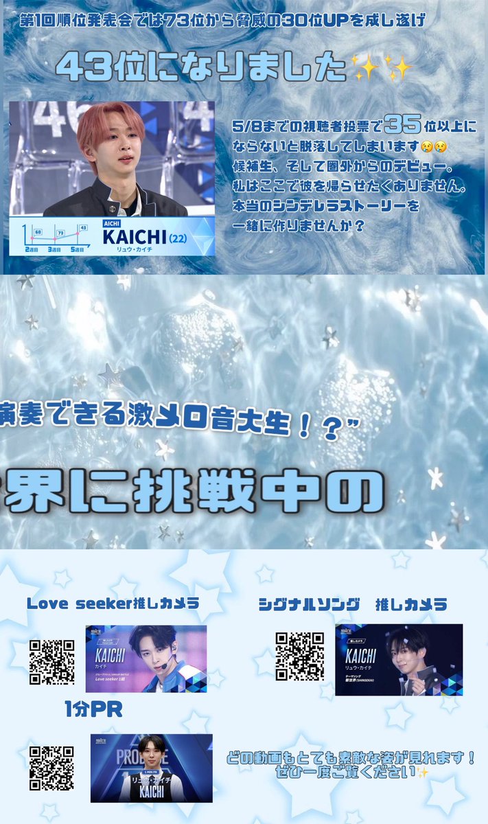 まお tweet media