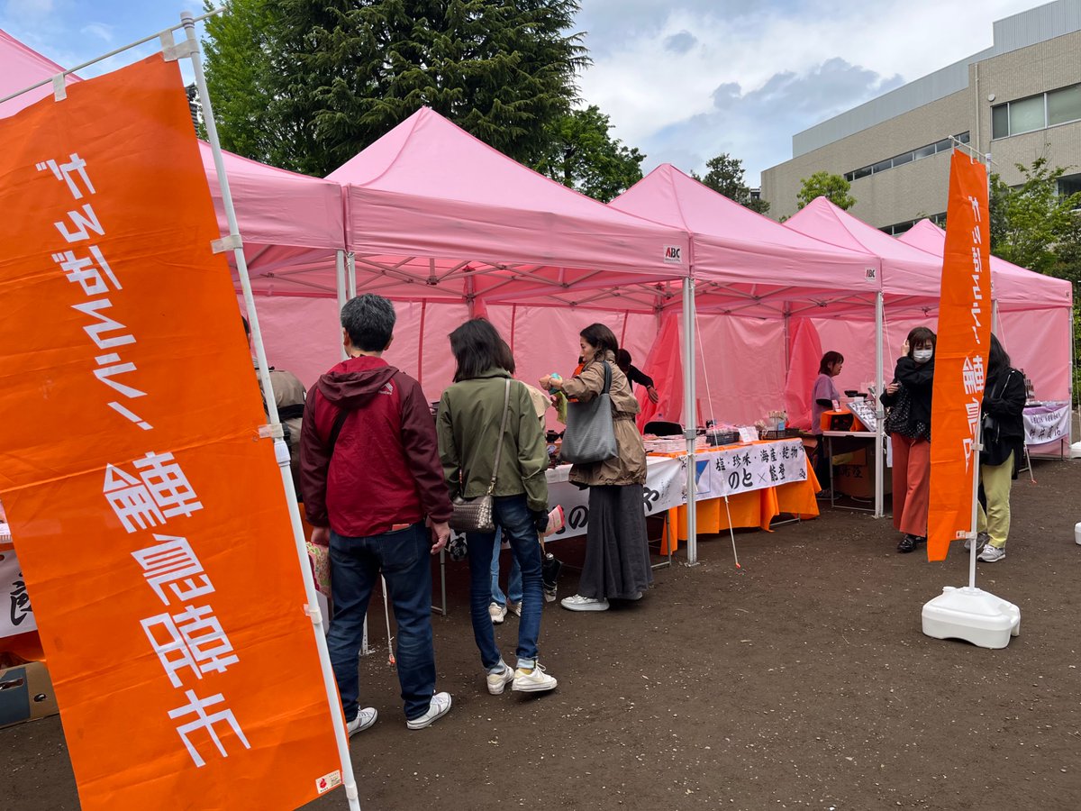 千駄木二丁目西町会(中の人たち) tweet media