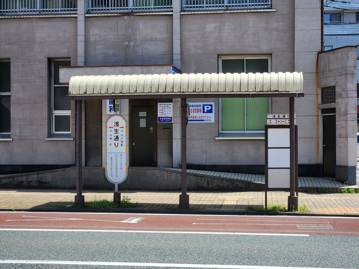 わタぜ tweet media