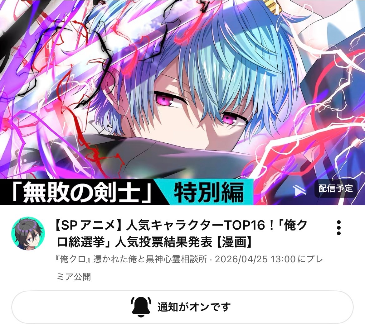 Na20bake's tweet photo. ぅぶっふ(?) https://t.co/jnEBREXmcu