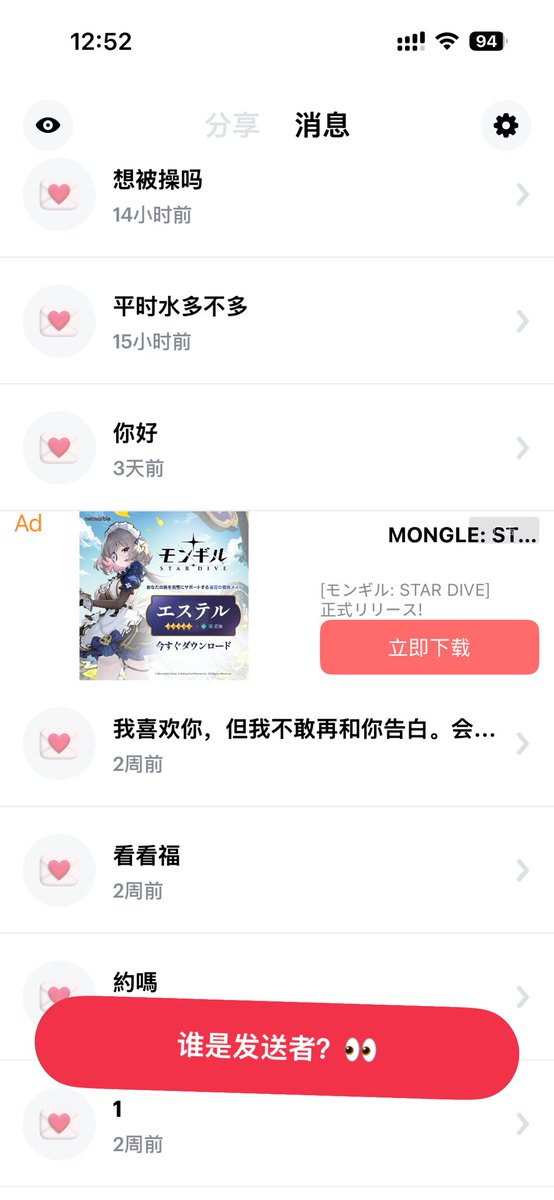 兔子的脚 tweet media