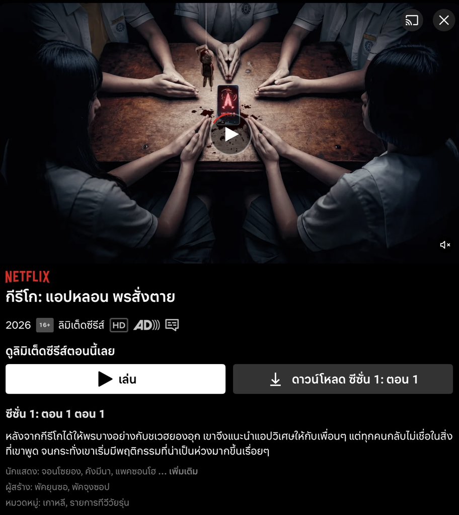 Achi ෆ tweet media