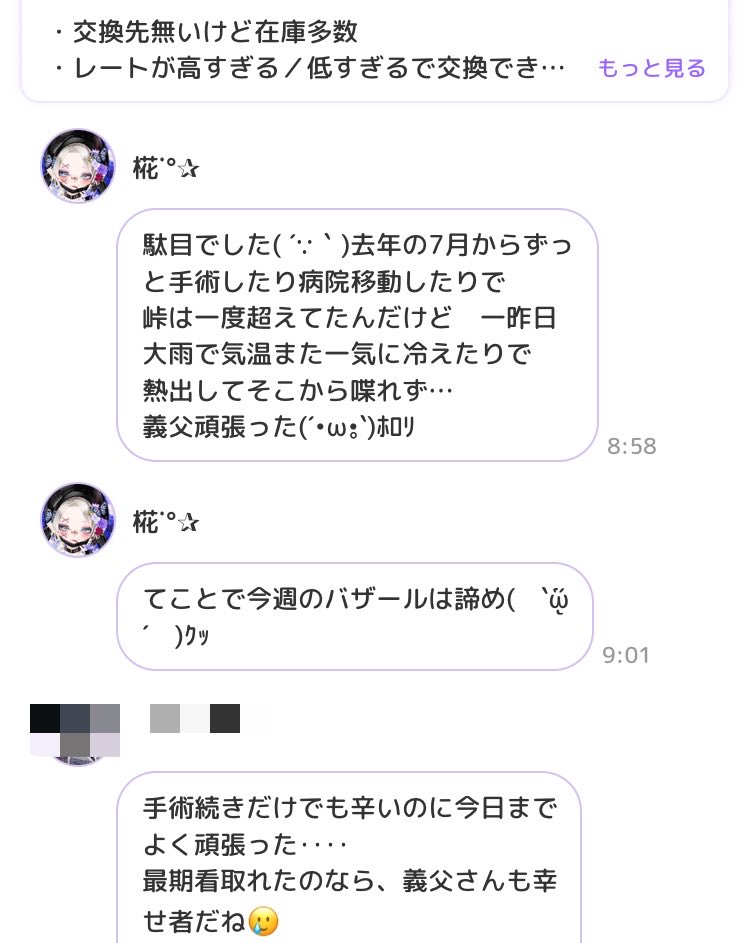 ErtyUjkld's tweet photo. 😅 https://t.co/PfdKWXymqO