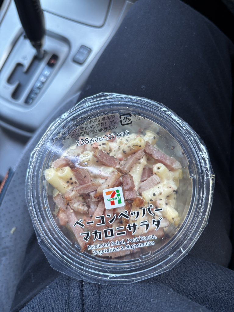 turb_r's tweet photo. 次女の個別面談まで
ちょっと時間があるから
食べておこうと思ったら
車にあるはずの
フォークがなかった件😨 https://t.co/7UV5CBTHmD