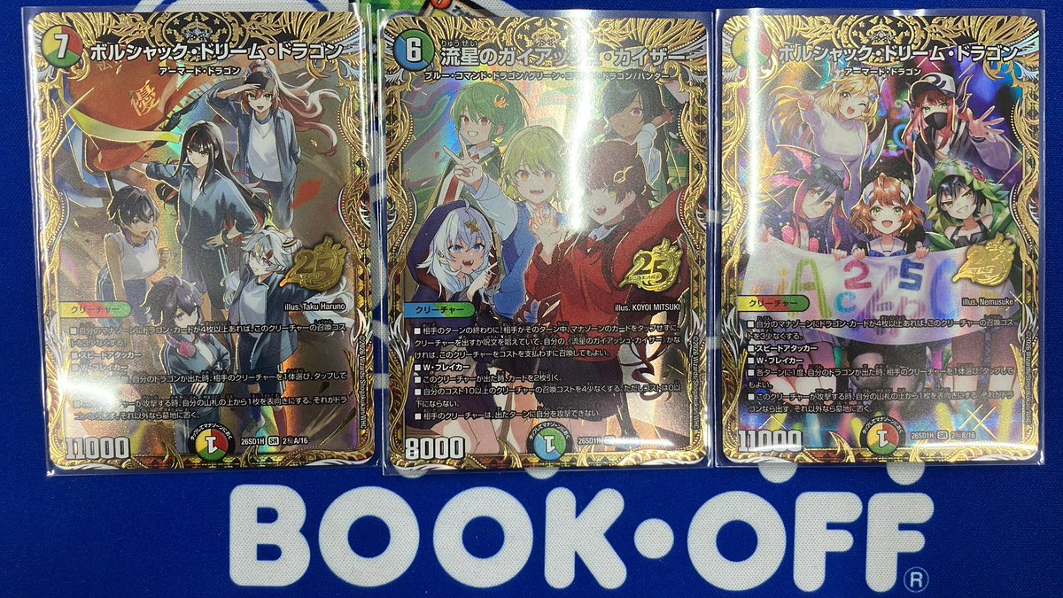 「バラ売り可能！！気軽にお声かけ下さい」デュエルマスターズカード まとめ売り デュエルマスターズ まとめ売り プレイ用 バラ売り不可 値下げ可能