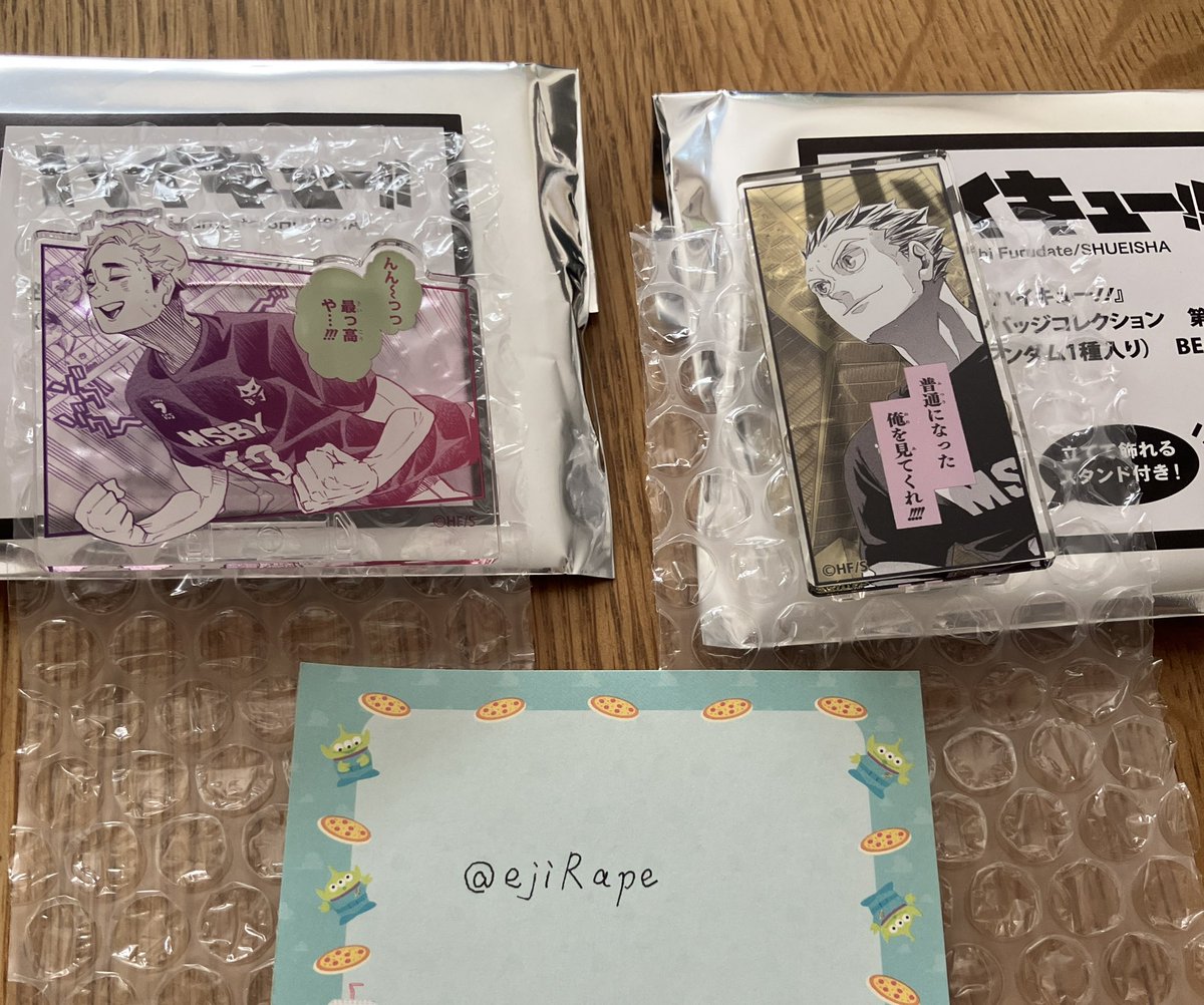 えじらぺ tweet media