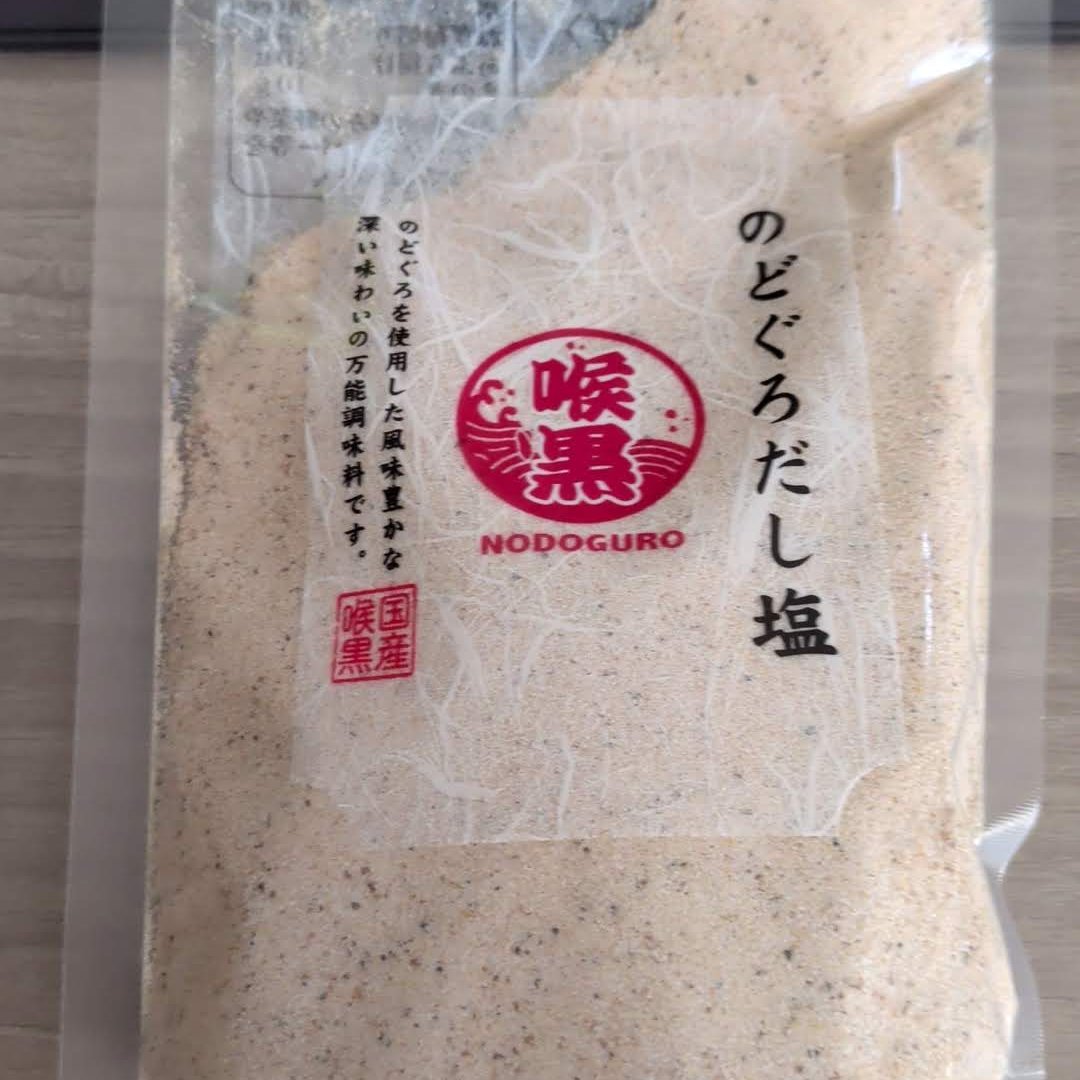 CONNECTkawasaki's tweet photo. いただきもののだし塩。お湯で溶くだけでうどんのスープや雑炊、茶わん蒸し、炊き込みご飯、お吸い物など何でもできて美味しい！私にとっての癒しの一品でありお助け食材です♪ちなみに鯛だし塩、桜エビだし塩などいろんな種類があるそうです✨
#就労移行支援　#だし塩　#お助け食材　#癒しの一品 https://t.co/5rtX2A9s12