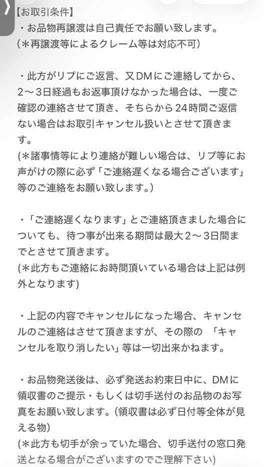 スカイ(固ツイ必読) tweet media