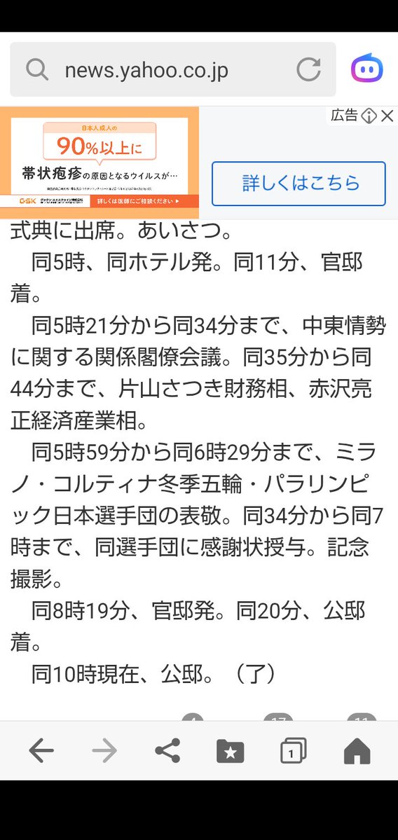 あらかわ tweet media