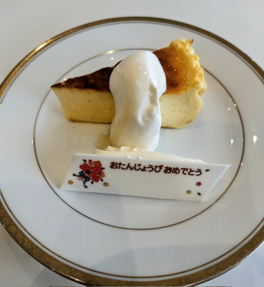 はるなっちょ😺 tweet media