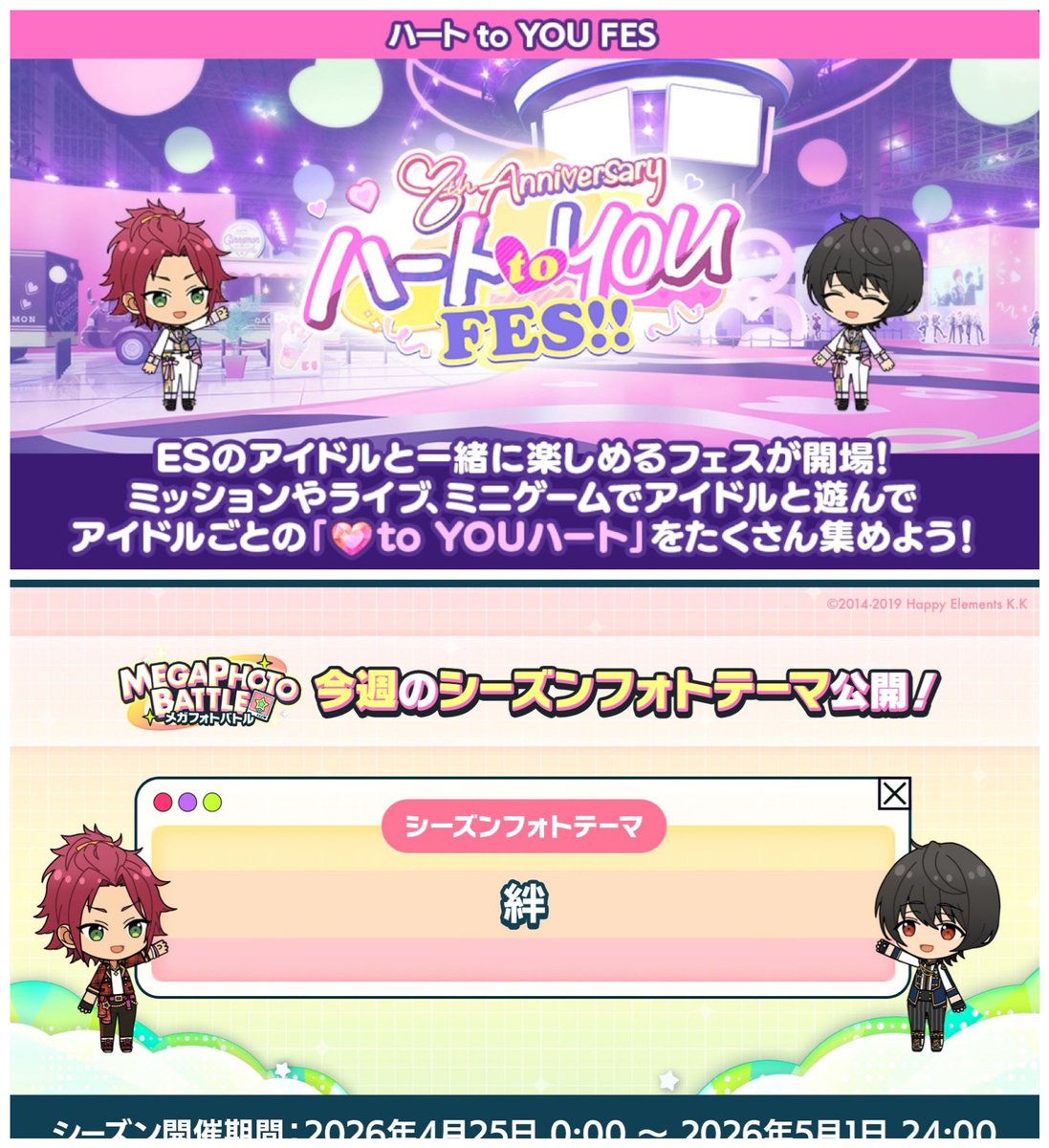 れお🦄🍼 tweet media