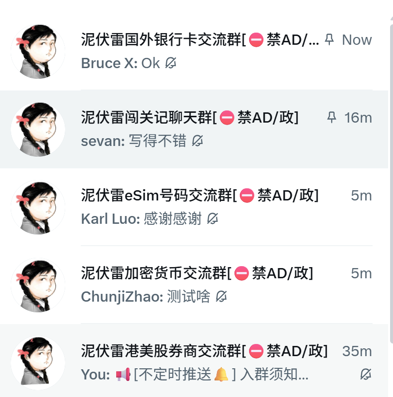 泥伏雷闯关记 tweet media