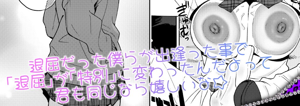 サンプル画像いい感じに作ってもらったのに登録ファイルミスってたから早く差し替えたの反映されないかな 