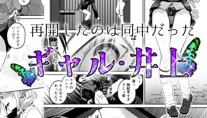 サンプル画像いい感じに作ってもらったのに登録ファイルミスってたから早く差し替えたの反映されないかな 