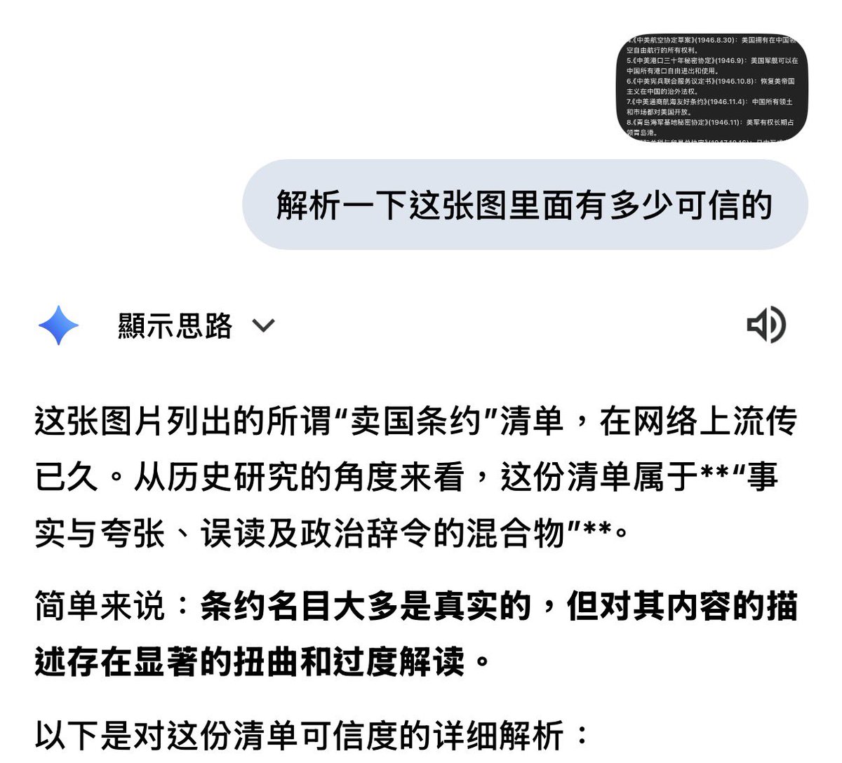 theRedXBooks's tweet photo. @mfuw2tw2 @wangzhian8848 赤🐸經典讀歷史犯法 https://t.co/oaJZLNzmmw