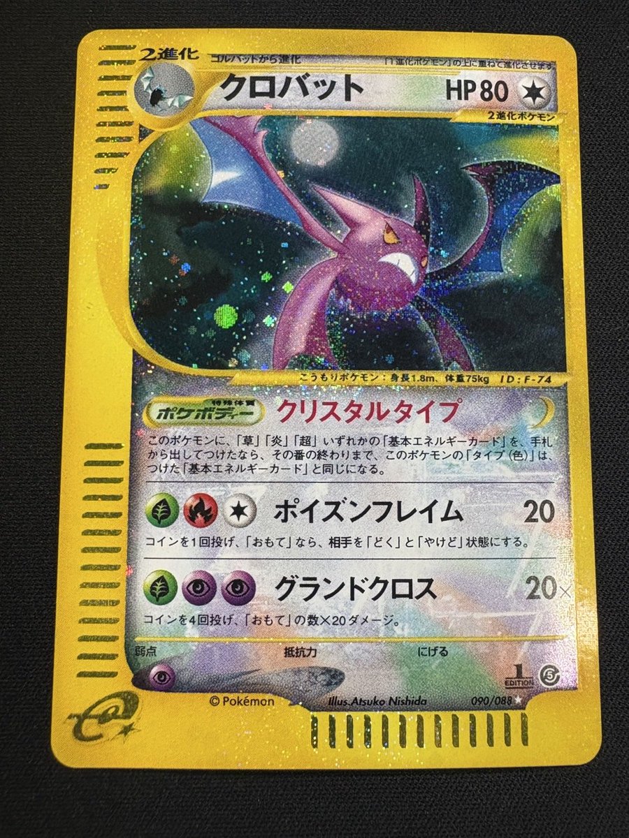 ポケモンカードゲーム 【✨販売情報✨】 カードラッシュ秋葉原0号店に