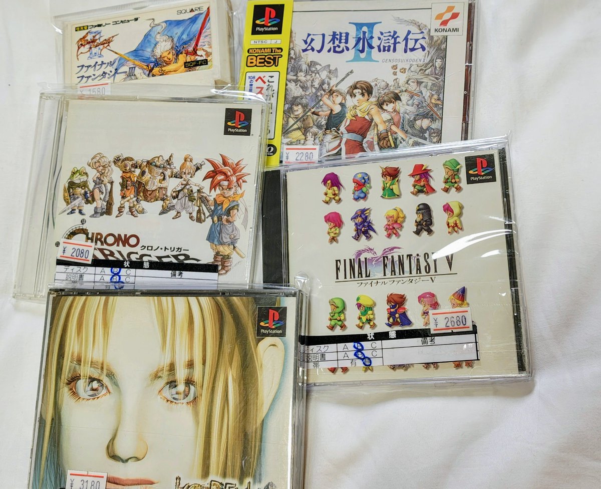 Yuffie tweet media