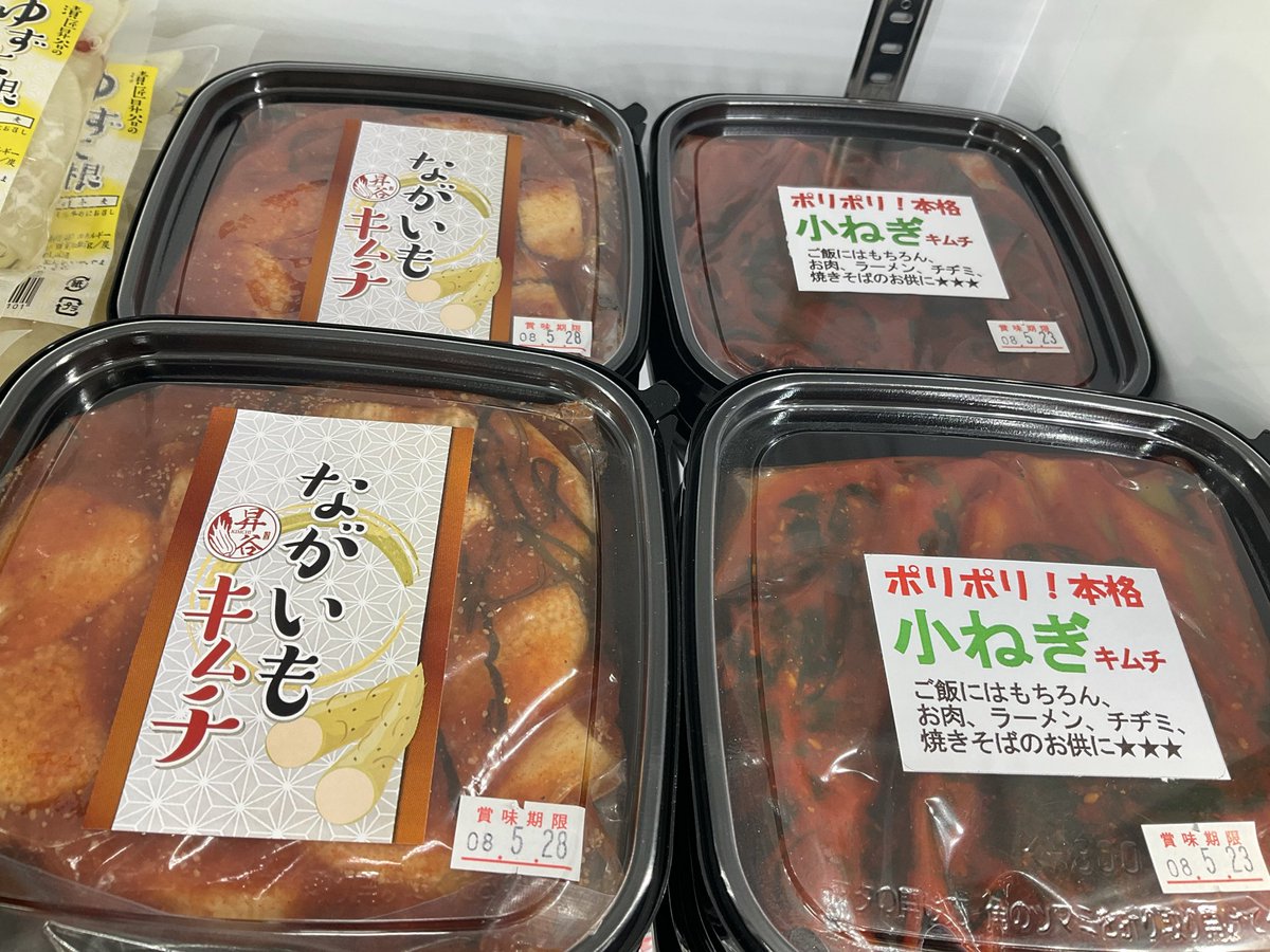 道の駅　甲斐大和 tweet media